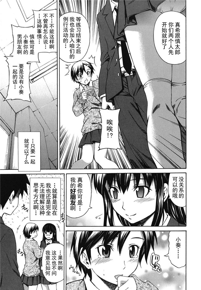 本子库[左橋レンヤ]漫画全集之濃いの注入