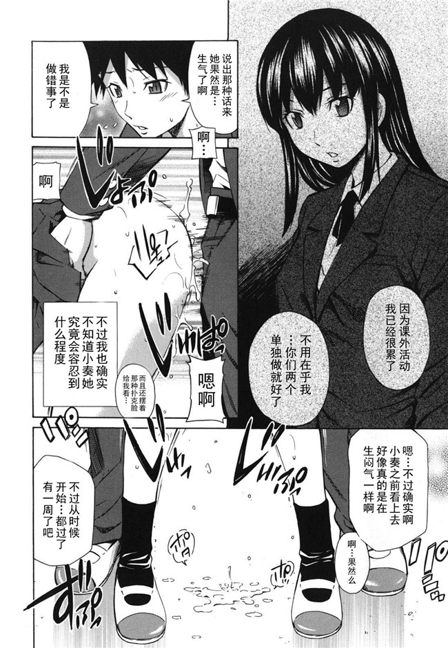 本子库[左橋レンヤ]漫画全集之濃いの注入