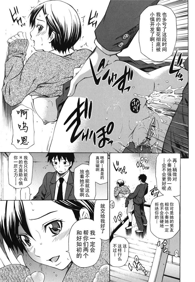 本子库[左橋レンヤ]漫画全集之濃いの注入