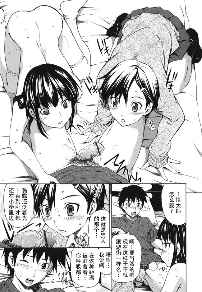 本子库[左橋レンヤ]漫画全集之濃いの注入