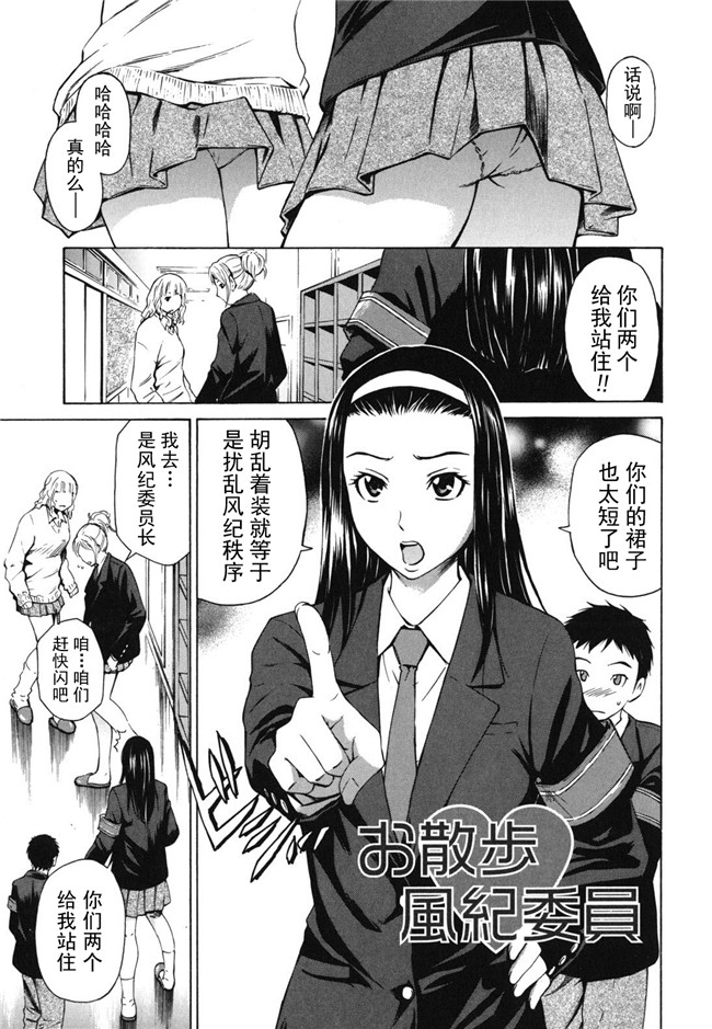 本子库[左橋レンヤ]漫画全集之濃いの注入