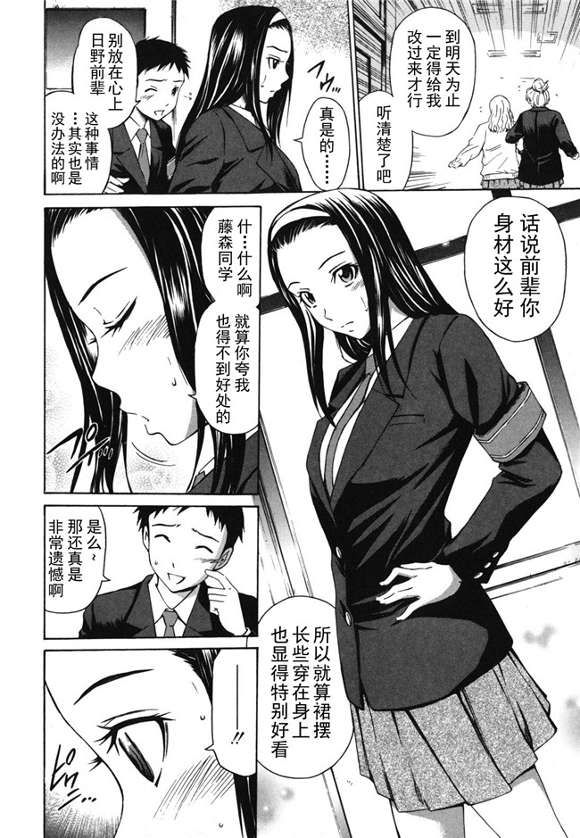 本子库[左橋レンヤ]漫画全集之濃いの注入