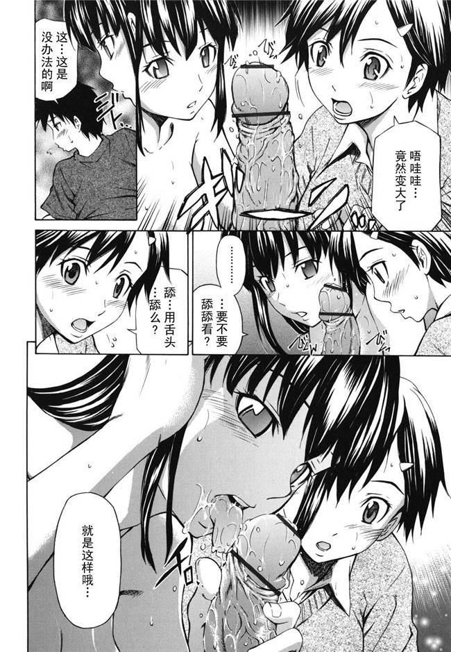 本子库[左橋レンヤ]漫画全集之濃いの注入