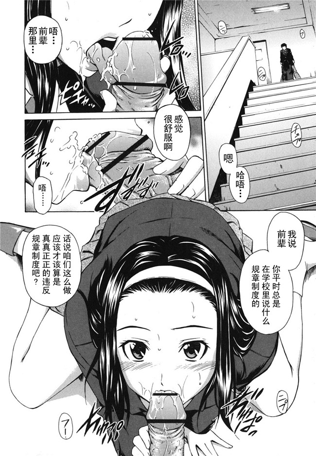 本子库[左橋レンヤ]漫画全集之濃いの注入