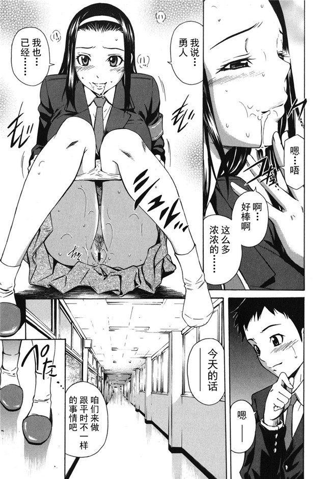 本子库[左橋レンヤ]漫画全集之濃いの注入