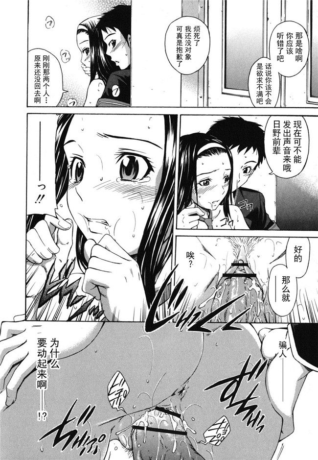 本子库[左橋レンヤ]漫画全集之濃いの注入