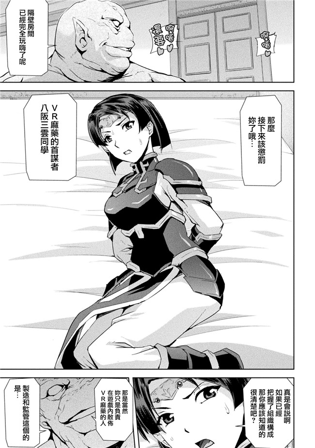 助三郎漫画之ファントムオンラインlol本子