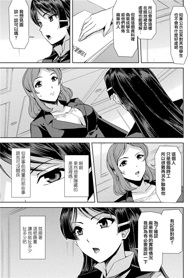 助三郎漫画之ファントムオンラインlol本子