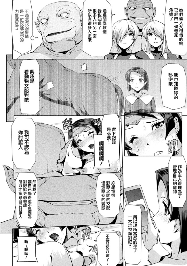 助三郎漫画之ファントムオンラインlol本子