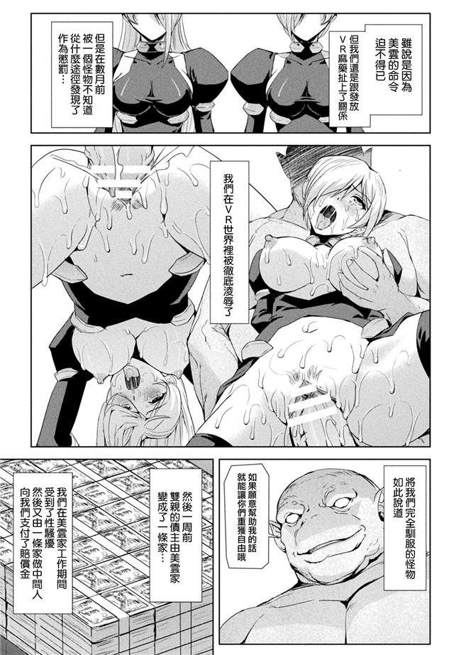 助三郎漫画之ファントムオンラインlol本子