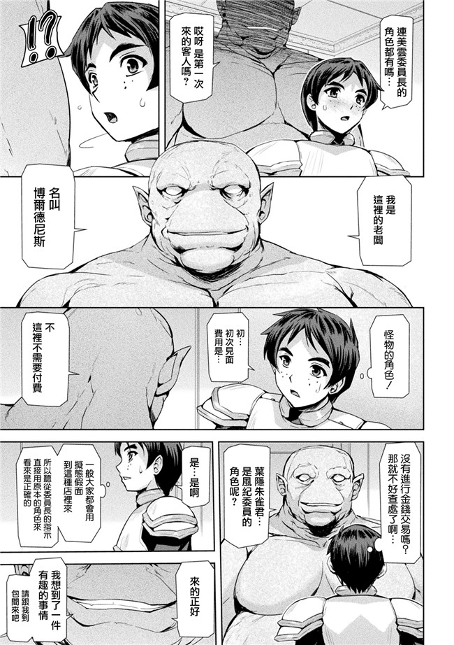 助三郎漫画之ファントムオンラインlol本子