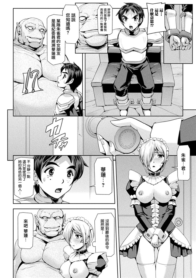 助三郎漫画之ファントムオンラインlol本子