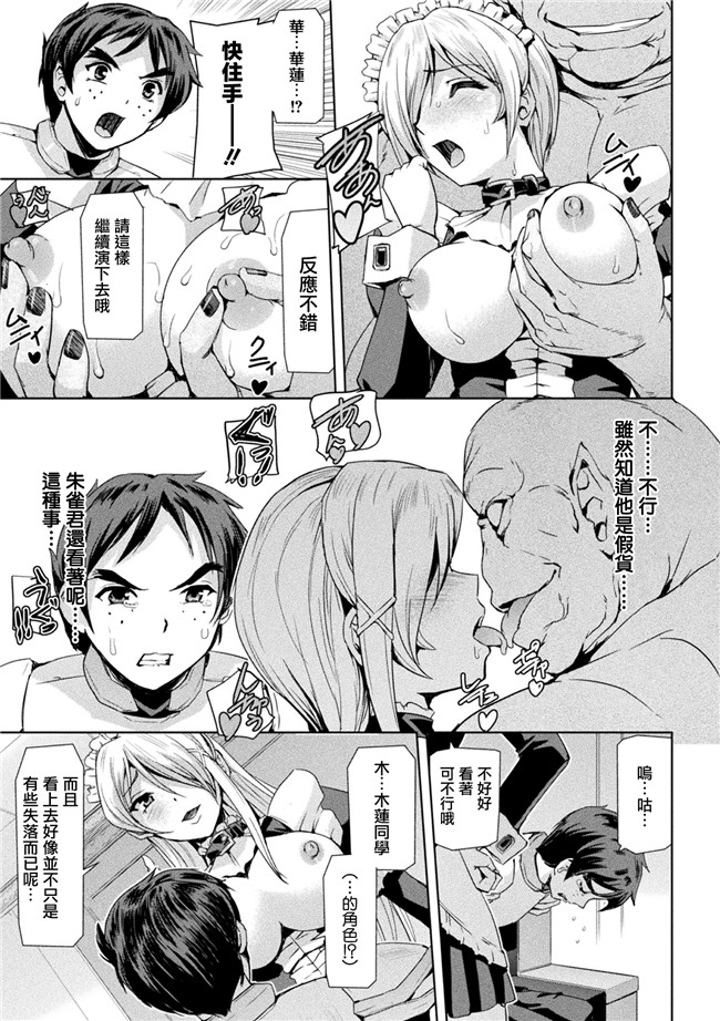 助三郎漫画之ファントムオンラインlol本子