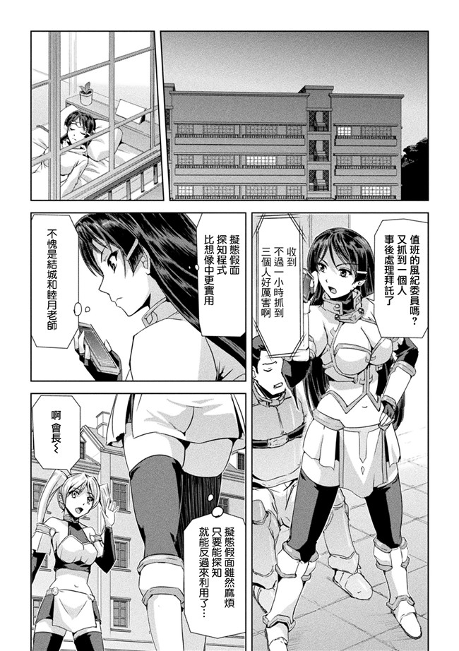 助三郎漫画之ファントムオンラインlol本子