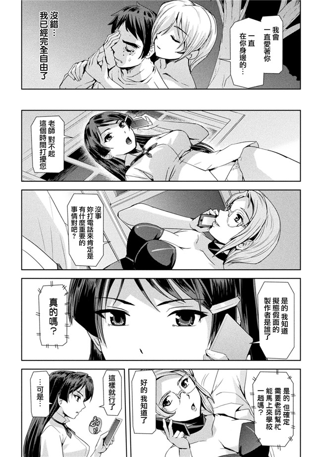 助三郎漫画之ファントムオンラインlol本子