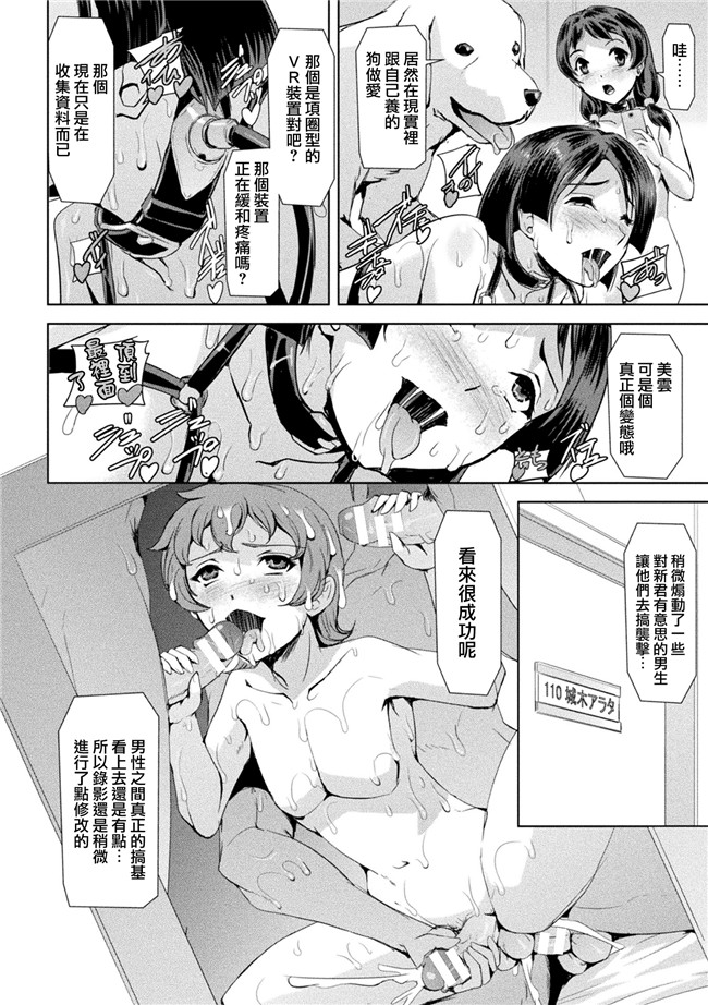 助三郎漫画之ファントムオンラインlol本子