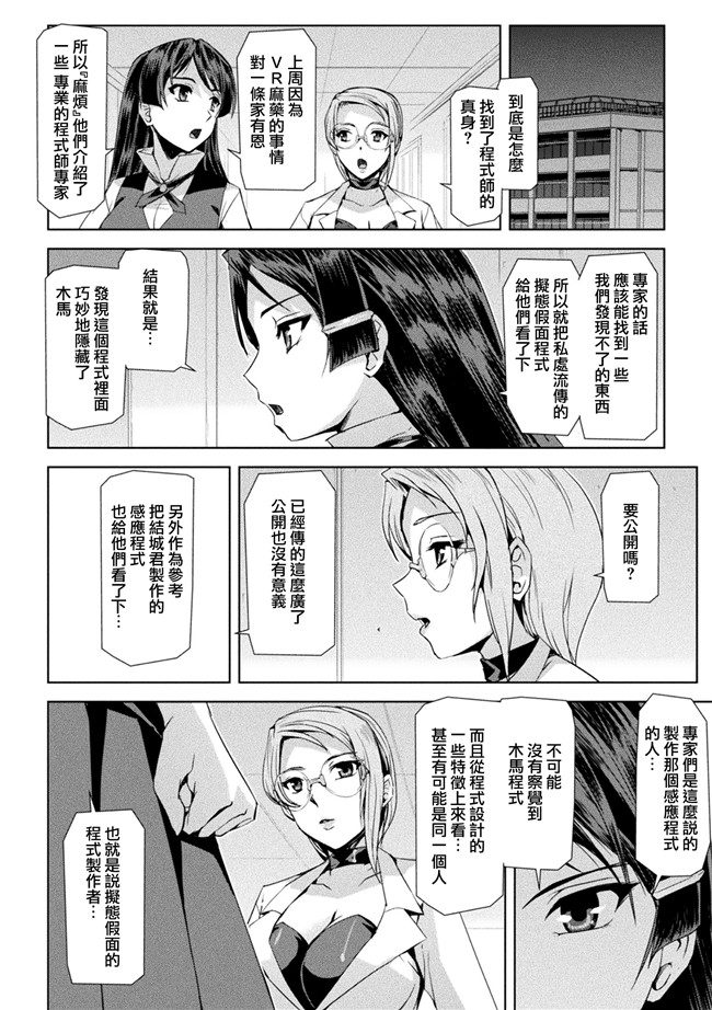 助三郎漫画之ファントムオンラインlol本子