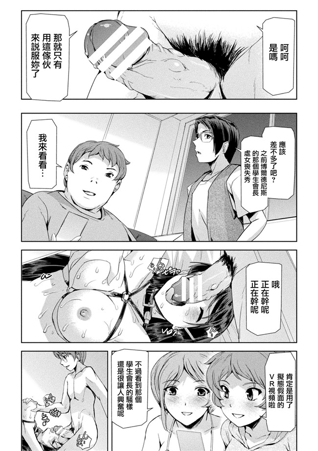 助三郎漫画之ファントムオンラインlol本子