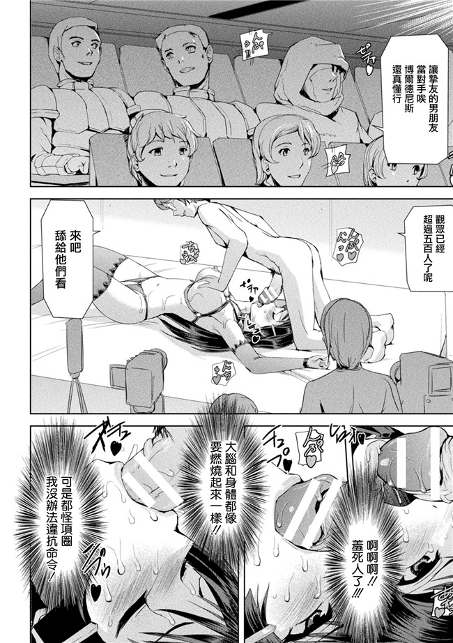 助三郎漫画之ファントムオンラインlol本子