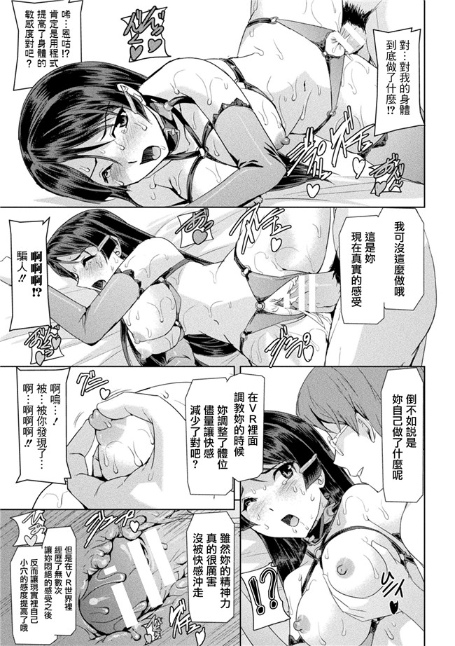 助三郎漫画之ファントムオンラインlol本子