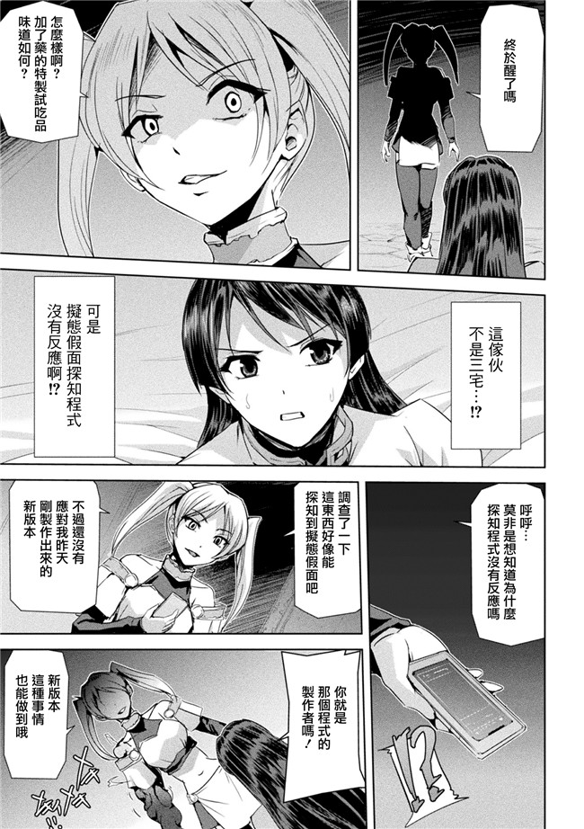 助三郎漫画之ファントムオンラインlol本子