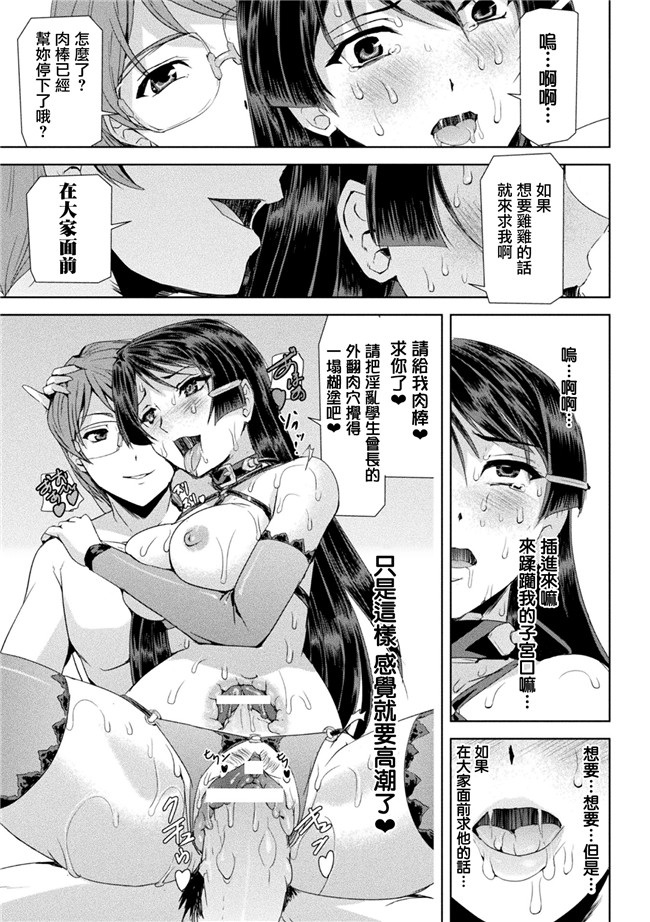 助三郎漫画之ファントムオンラインlol本子