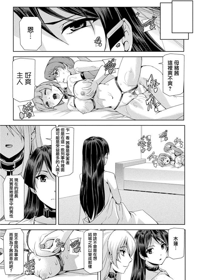 助三郎漫画之ファントムオンラインlol本子