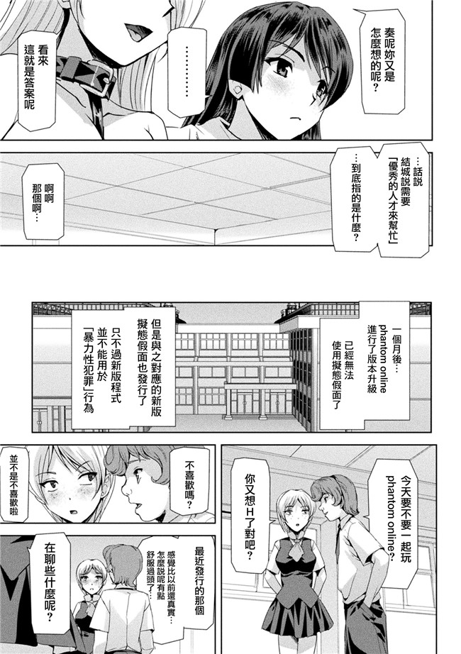 助三郎漫画之ファントムオンラインlol本子