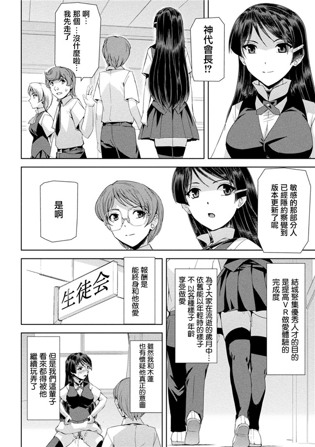 助三郎漫画之ファントムオンラインlol本子