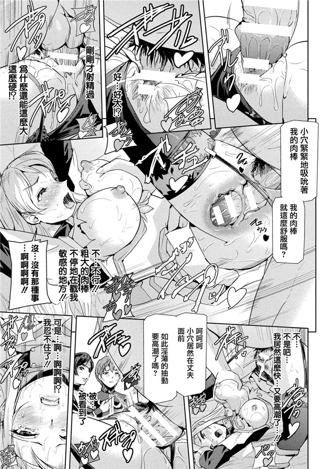 助三郎漫画之ファントムオンラインlol本子