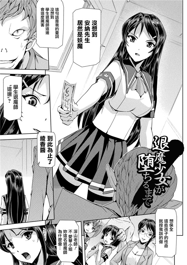 助三郎漫画之ファントムオンラインlol本子