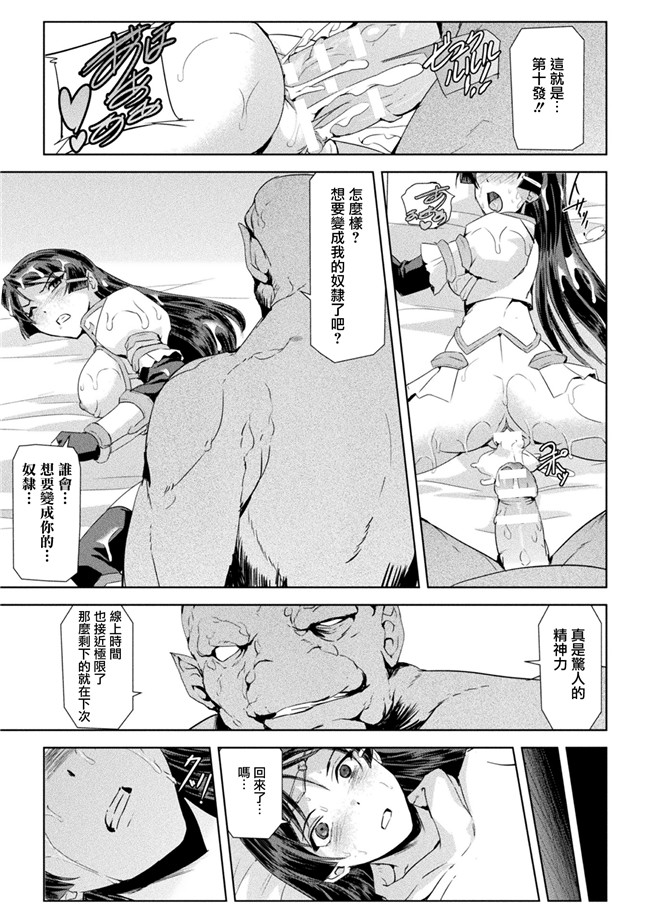 助三郎漫画之ファントムオンラインlol本子