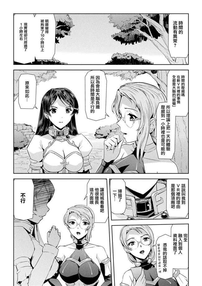 助三郎漫画之ファントムオンラインlol本子