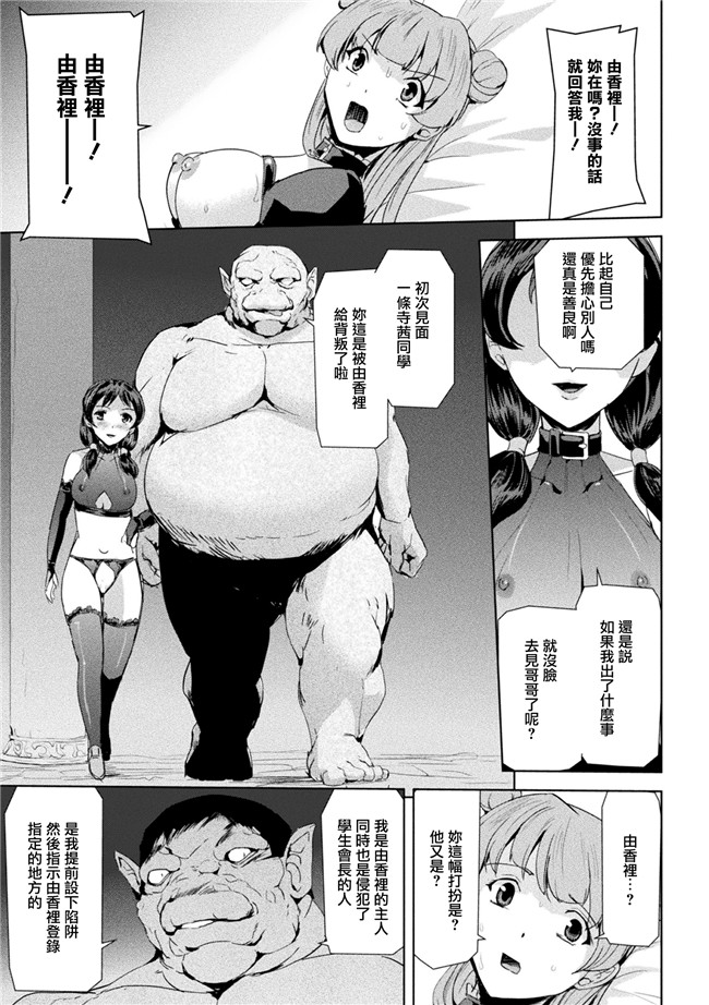 助三郎漫画之ファントムオンラインlol本子