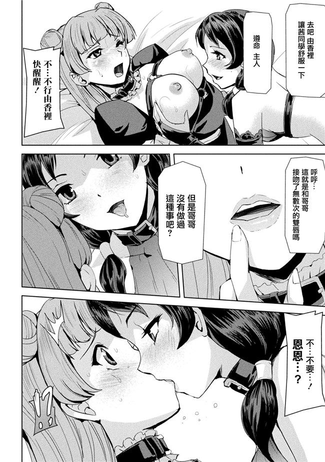 助三郎漫画之ファントムオンラインlol本子