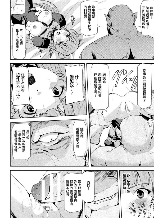 助三郎漫画之ファントムオンラインlol本子