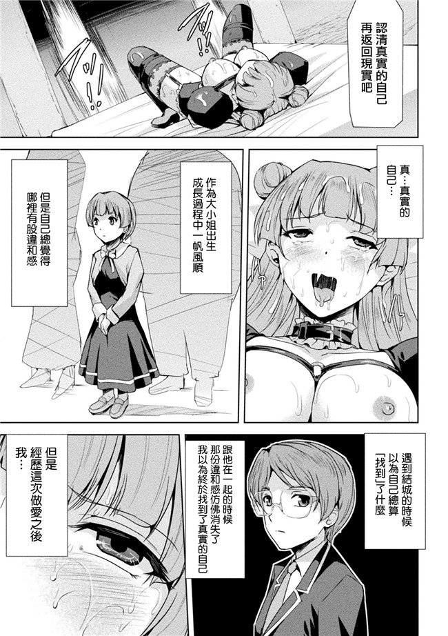 助三郎漫画之ファントムオンラインlol本子