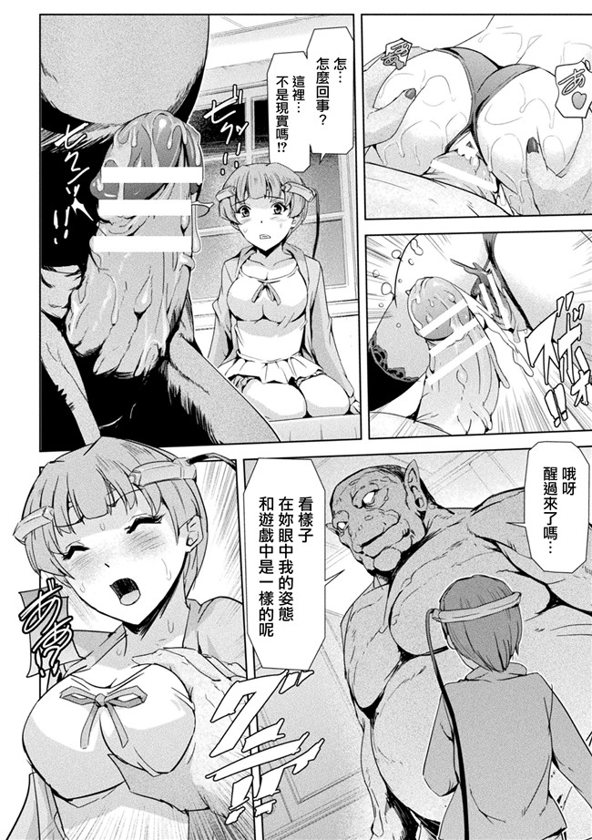 助三郎漫画之ファントムオンラインlol本子