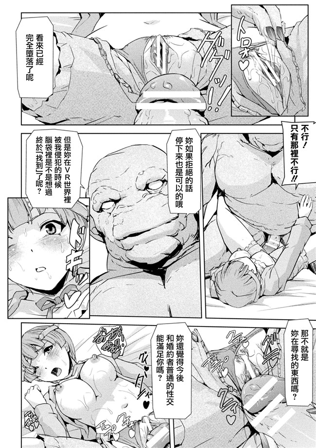 助三郎漫画之ファントムオンラインlol本子