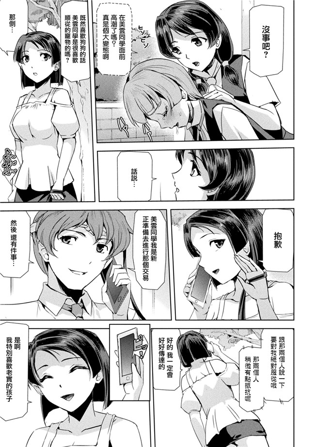 助三郎漫画之ファントムオンラインlol本子