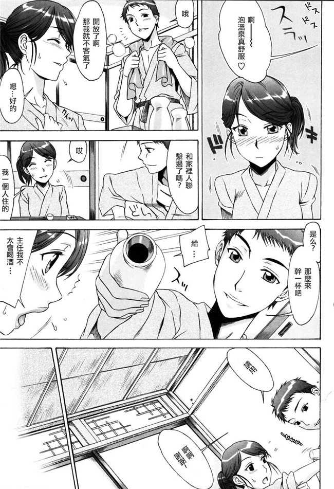 日本少女漫画大全之[はんざきじろう] 誘惑の花園