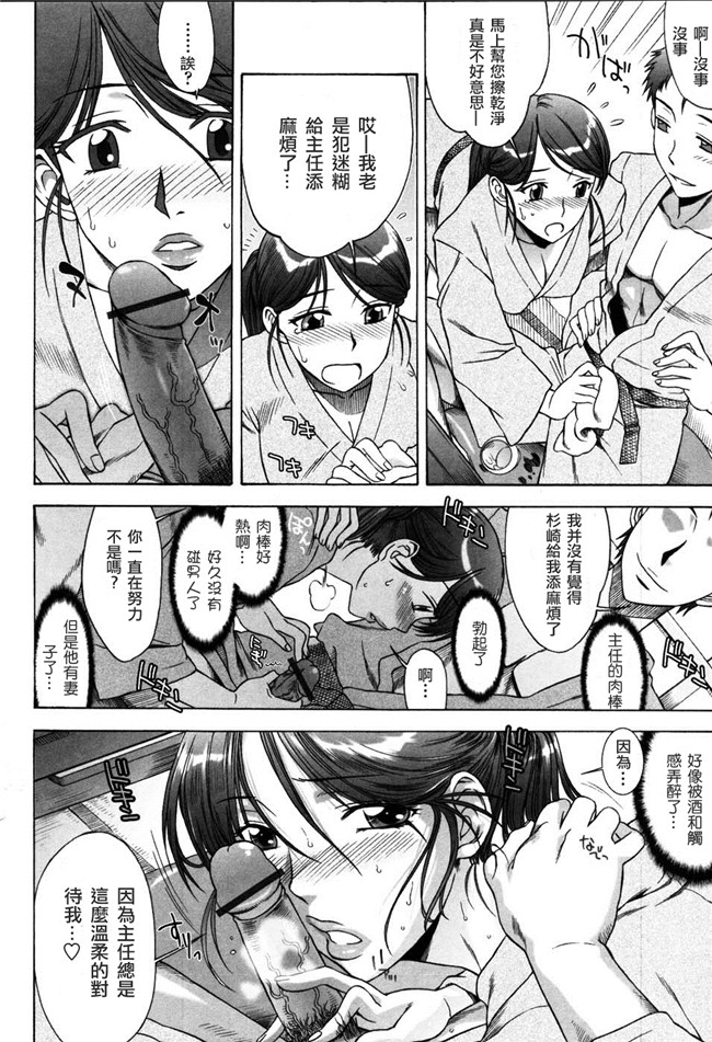 日本少女漫画大全之[はんざきじろう] 誘惑の花園