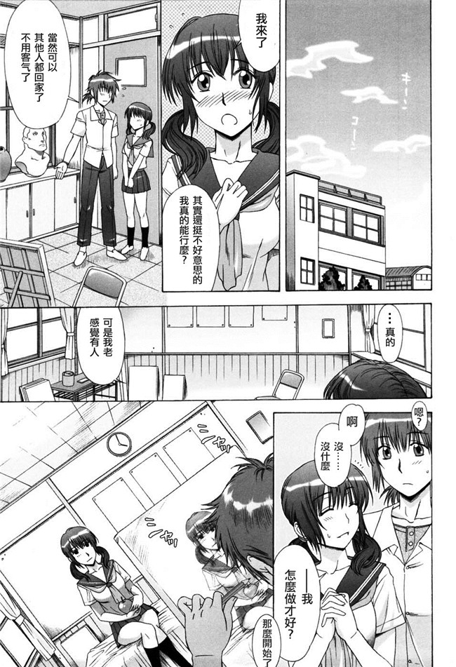 日本少女漫画大全之[はんざきじろう] 誘惑の花園