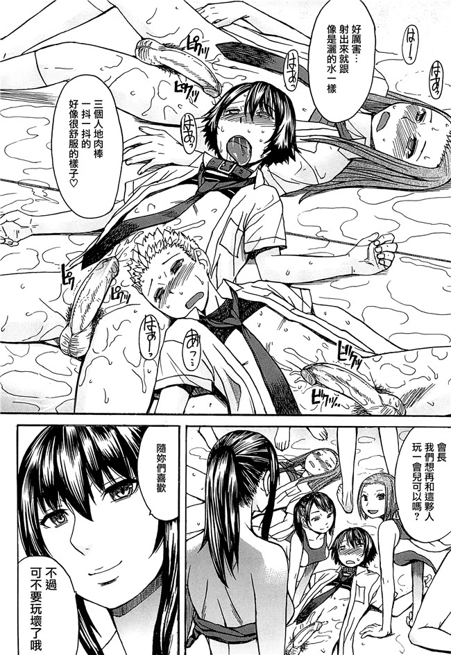 マゴロク漫画口工本子之アシガミ