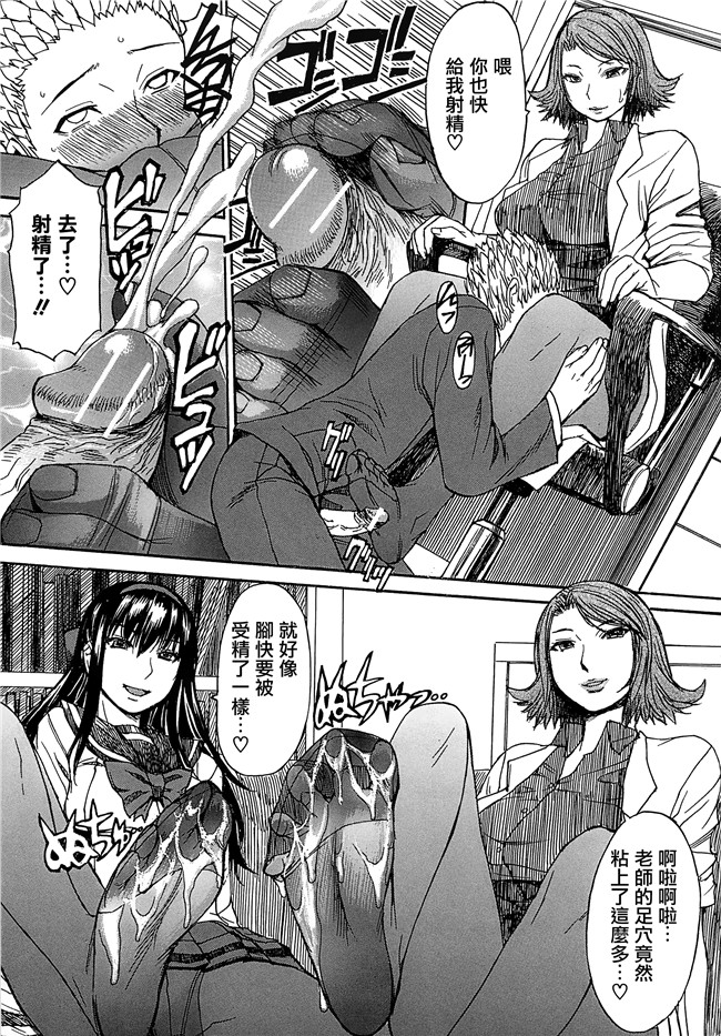 マゴロク漫画口工本子之アシガミ