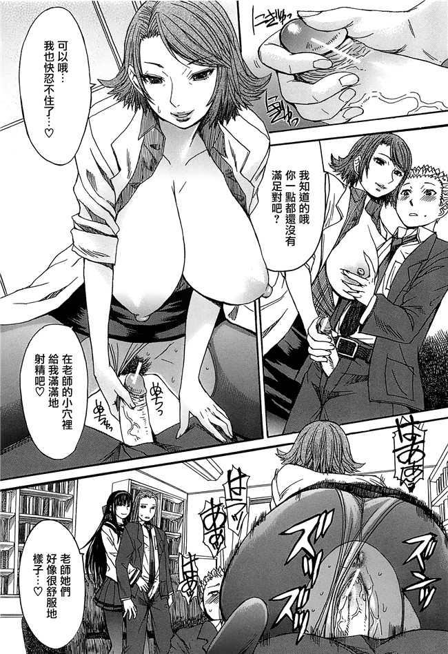 マゴロク漫画口工本子之アシガミ