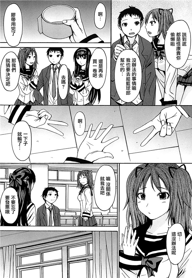 マゴロク漫画口工本子之アシガミ