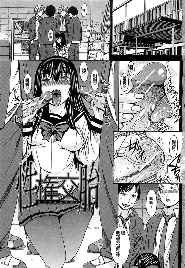 マゴロク漫画口工本子之アシガミ