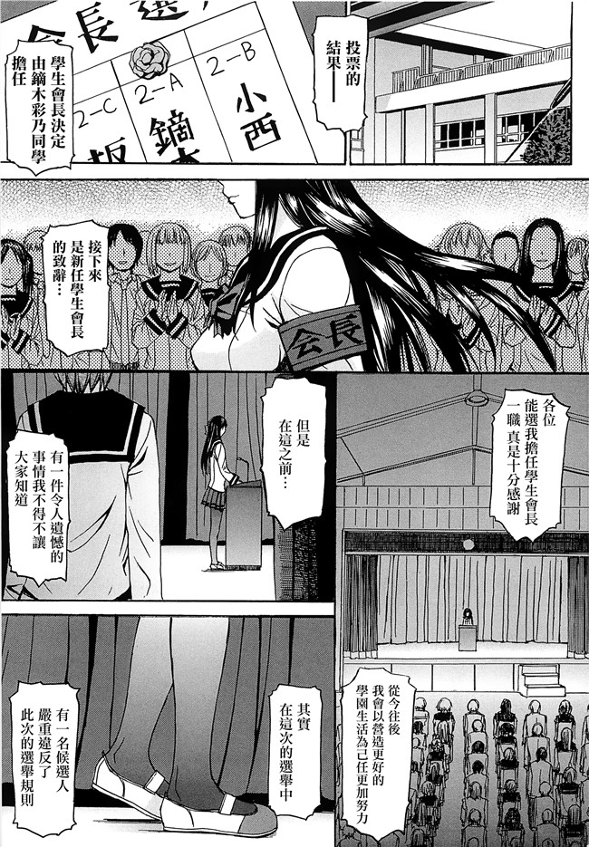 マゴロク漫画口工本子之アシガミ