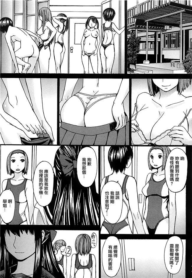 マゴロク漫画口工本子之アシガミ